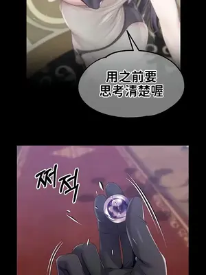 調教宮廷惡女 01-87話[完結]_062014