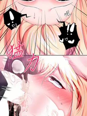 調教宮廷惡女 01-87話[完結]_013041