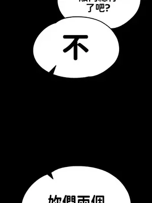 調教宮廷惡女 01-87話[完結]_062019