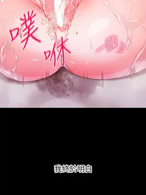 調教宮廷惡女 01-87話[完結]_013042