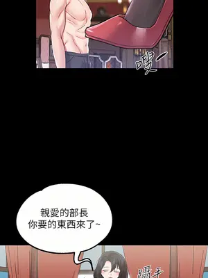 調教宮廷惡女 01-87話[完結]_013045