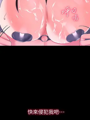 調教宮廷惡女 01-87話[完結]_013047