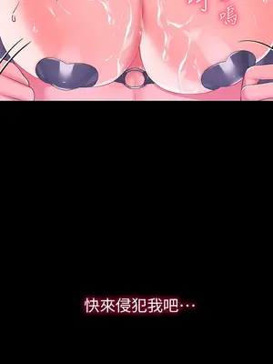 調教宮廷惡女 01-87話[完結]_014001