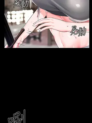 調教宮廷惡女 01-87話[完結]_014003