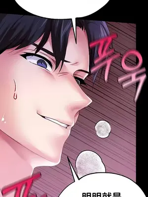 調教宮廷惡女 01-87話[完結]_062028