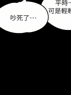 調教宮廷惡女 01-87話[完結]_014005