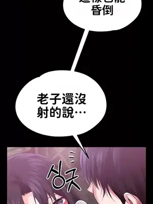 調教宮廷惡女 01-87話[完結]_062030