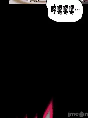 調教宮廷惡女 01-87話[完結]_062037