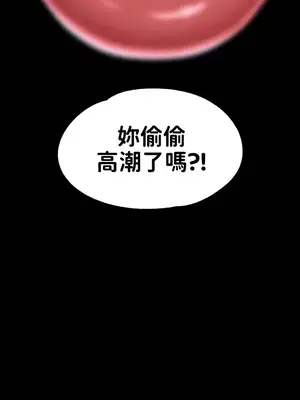 調教宮廷惡女 01-87話[完結]_062040