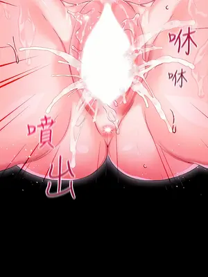 調教宮廷惡女 01-87話[完結]_014016