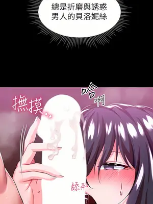 調教宮廷惡女 01-87話[完結]_014018