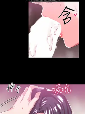 調教宮廷惡女 01-87話[完結]_014019