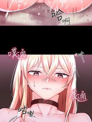 調教宮廷惡女 01-87話[完結]_014026