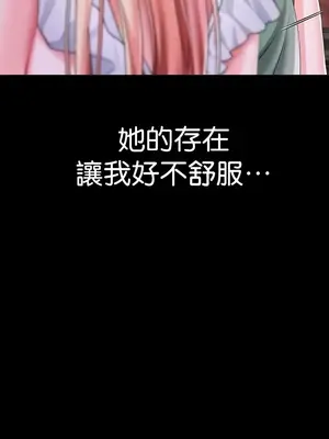 調教宮廷惡女 01-87話[完結]_063008