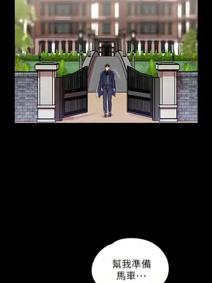 調教宮廷惡女 01-87話[完結]_014027