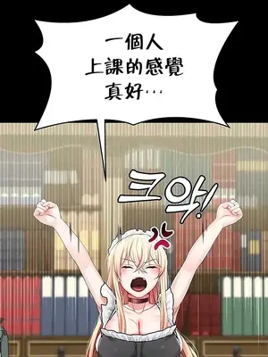 調教宮廷惡女 01-87話[完結]_063010