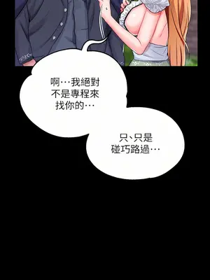 調教宮廷惡女 01-87話[完結]_014029