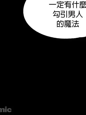 調教宮廷惡女 01-87話[完結]_063014