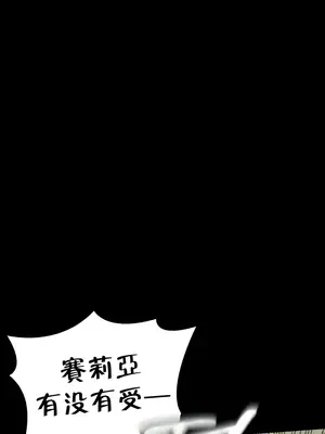 調教宮廷惡女 01-87話[完結]_063020