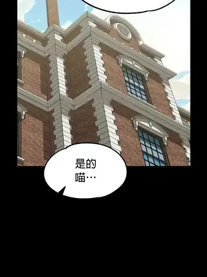 調教宮廷惡女 01-87話[完結]_063022