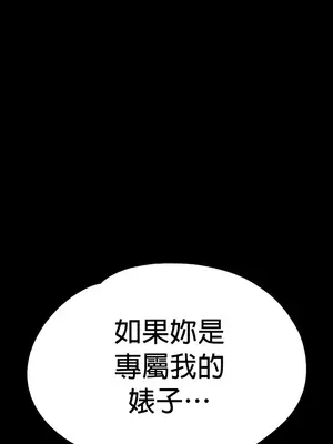 調教宮廷惡女 01-87話[完結]_063031