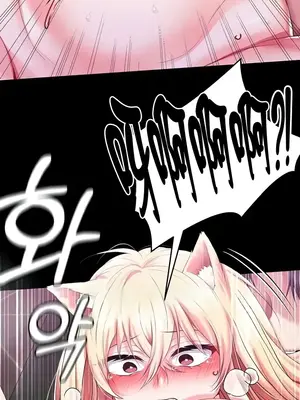 調教宮廷惡女 01-87話[完結]_063035