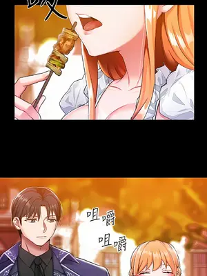 調教宮廷惡女 01-87話[完結]_015010