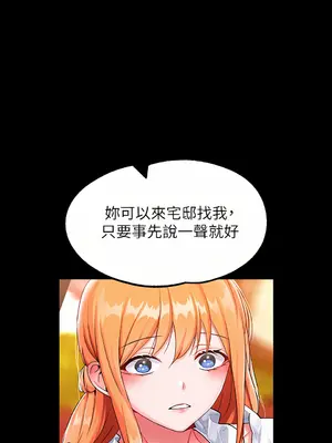 調教宮廷惡女 01-87話[完結]_015015