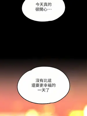 調教宮廷惡女 01-87話[完結]_015016