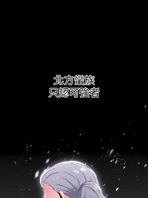 調教宮廷惡女 01-87話[完結]_015027