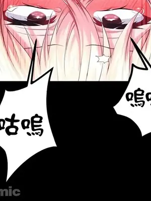 調教宮廷惡女 01-87話[完結]_064013