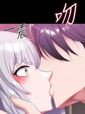 調教宮廷惡女 01-87話[完結]_015029