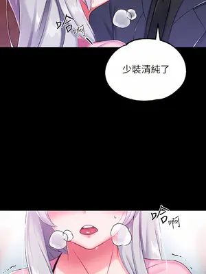 調教宮廷惡女 01-87話[完結]_015031
