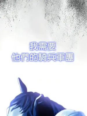 調教宮廷惡女 01-87話[完結]_064021