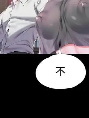 調教宮廷惡女 01-87話[完結]_064026