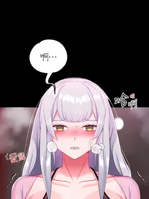 調教宮廷惡女 01-87話[完結]_015042