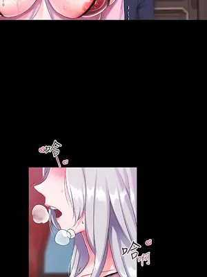 調教宮廷惡女 01-87話[完結]_016004