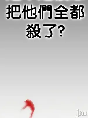 調教宮廷惡女 01-87話[完結]_065010