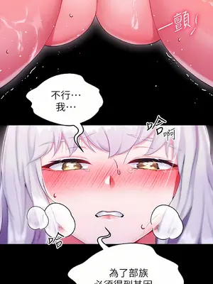 調教宮廷惡女 01-87話[完結]_016018