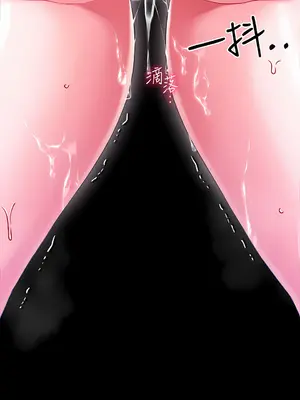 調教宮廷惡女 01-87話[完結]_016019