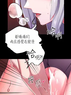 調教宮廷惡女 01-87話[完結]_016023