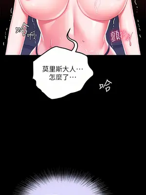 調教宮廷惡女 01-87話[完結]_016025