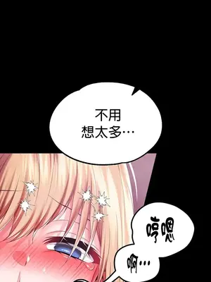 調教宮廷惡女 01-87話[完結]_065037