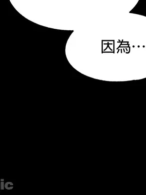 調教宮廷惡女 01-87話[完結]_065038