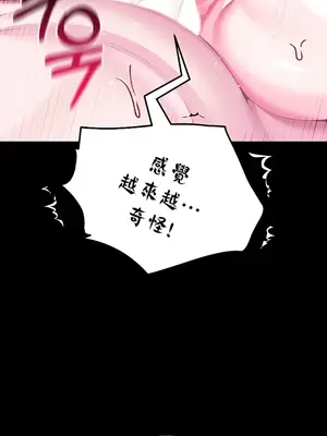 調教宮廷惡女 01-87話[完結]_066012