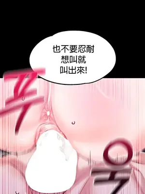 調教宮廷惡女 01-87話[完結]_066013