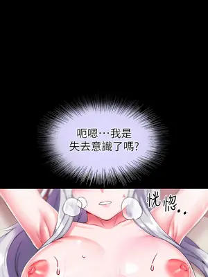 調教宮廷惡女 01-87話[完結]_016041