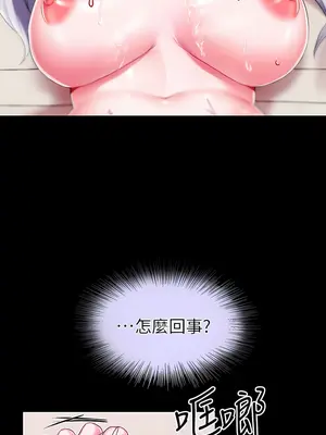 調教宮廷惡女 01-87話[完結]_017001