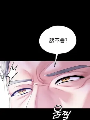 調教宮廷惡女 01-87話[完結]_066022