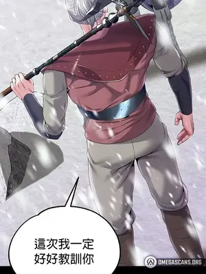 調教宮廷惡女 01-87話[完結]_066027